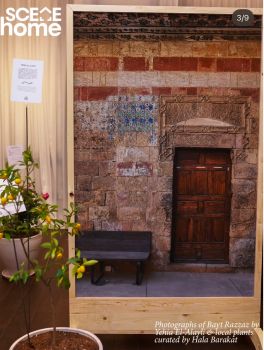 Scene Home feature at Bayt Yakan